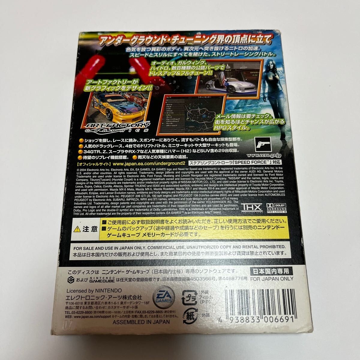 ゲームキューブ s-l1200.jpg