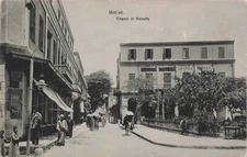 Minieh Lebanon Miniyeh Minya Street Scene Grand Hotel West Asia Region Postcard