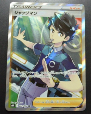 Pokemon Card Judge SR 〈262/184〉[S8b] Japanese | eBay