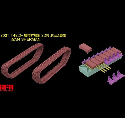 RYEFIELD 3031 1/35 T48 Type+Track Extender 3D Printing Activity Track
