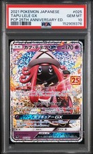 Tapu Lele GX #25 Prices | Pokemon Japanese 25th Anniversary Promo