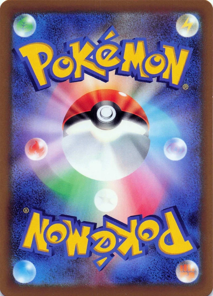 Team Rocket's Mareep SV10: The Glory of Team Rocket 034/098 NM - Image 2 of 2