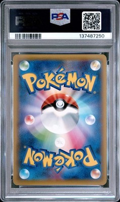 2015 POKEMON JPN XY BANDIT RING 1ST ED #021 GYARADOS-HOLO PSA 10