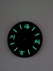 34.5mm watch dial for project build