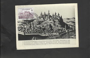 YUGOSLAVIA-1952 -POSTAL CARD-BELGRADE EXHIBITION-15 D-FINE-SCARCE-#104