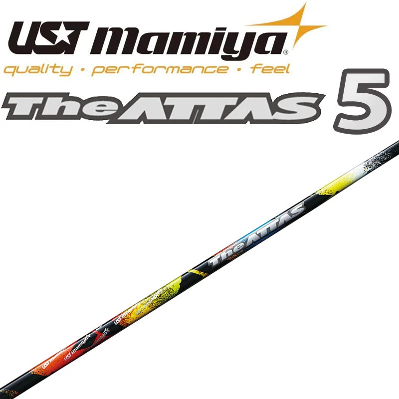 The ATTAS 5Xシャフト