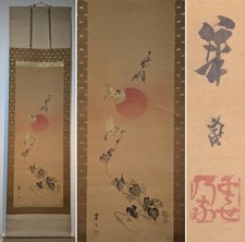 Japanese Hanging Scroll Art Painting "Morning Glory and Sparrow"