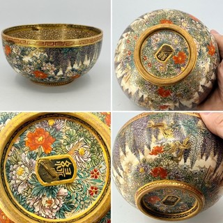 Antique Japanese Satsuma Meiji Bowl w Old Staple Repairs Signed
