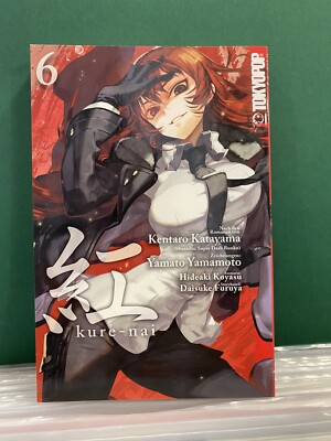 KURE-NAI 6 / Manga Comic 06 von Yamato Yamamoto / Kurenai