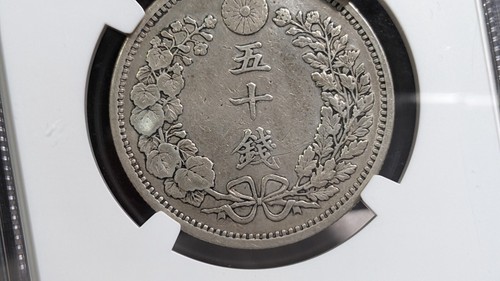 JAPAN M18 (1885) JAPAN 50 Sen XF DETAILS HARSHLY CLEANED Key date 88-6652408-03 - Picture 19 of 21