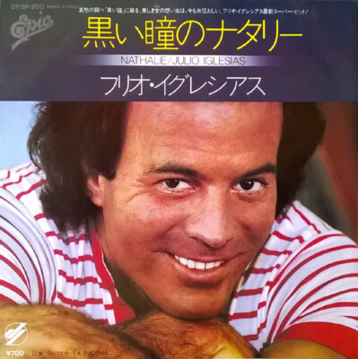 Julio Iglesias - Nathalie / VG+ / 7'''', Single