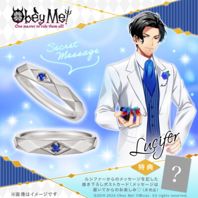 Obey Me! ルシファー　リング（13号） Obey Me! Secret Message Ring Lucifer Blue Sapphire Silver 925 U