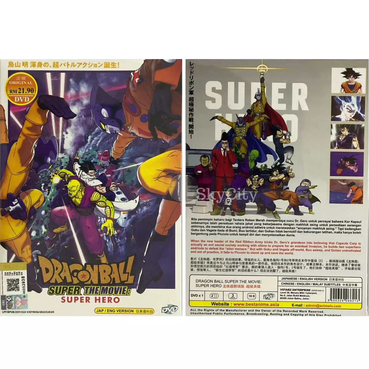 DVD DRAGON BALL SUPER THE MOVIE: SUPER HERO English Dubbed All Region  FREESHIP