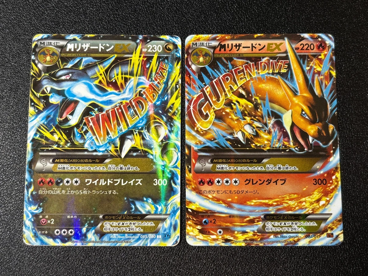 M Charizard EX 055/080 Xy2: Wild Blaze for sale | eBay