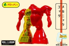 Clover Mechanic Gog Black Box Showa Retro Club