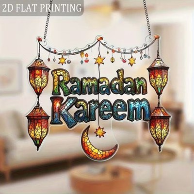 2D Flachdruck, 2D Flachdruck Ramadan Kareem für islamische Feiern