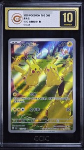 25+ Pokemon 151 Ar for sale | Updated Oct 2026