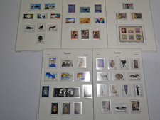 CHYPRE LOT 48 TIMBRES + 1 BLOC NEUFS** DE 1979-80. BONNE COTE