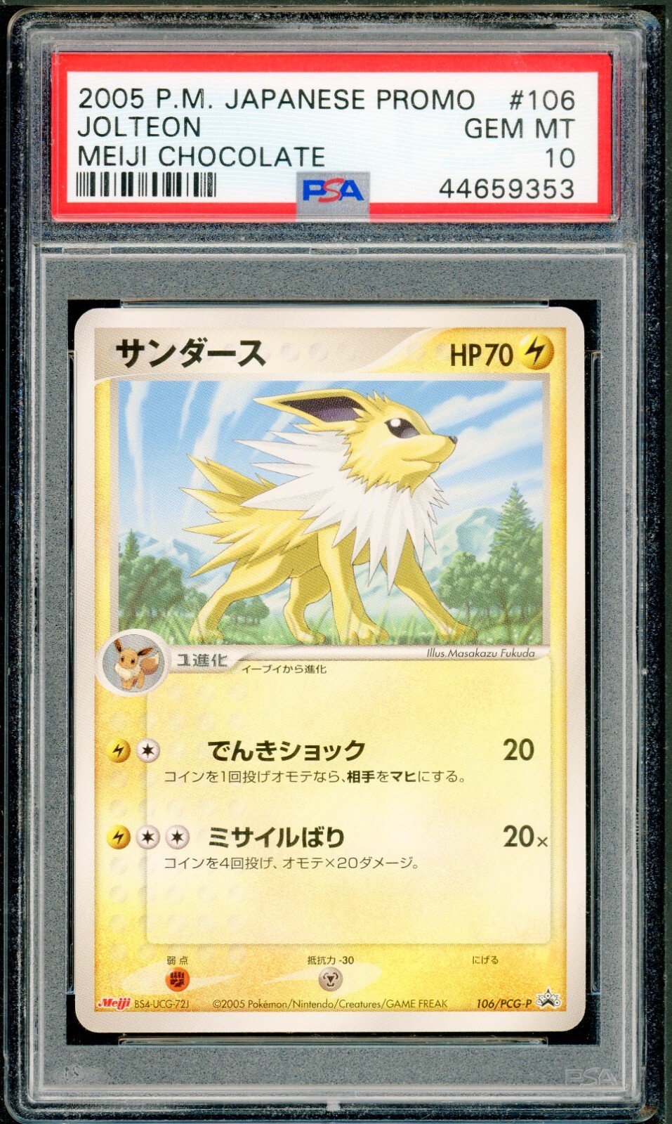 Pokémon Japonés Jolteon Meiji Chocolate Octubre 2005 Promo 106/PCG-P PSA 10 GEMA