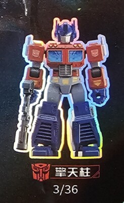 Transformers Blokees Galaxy Optimus Prime figure Blind Box Model Kit 4'' tall