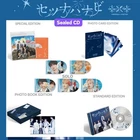 TXT セツナハナビ Setsuna Hanab JP 5th Single CD Solo Jacket Standard PC included CD