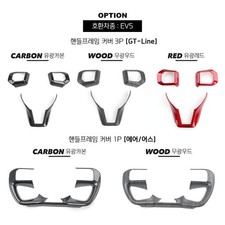 Tuning Steering Wheel Frame Button Cover Trim Accessories For Kia Ev5 2024-2025