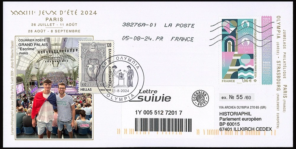 Enveloppe premier jour France ** Tour de France 2003