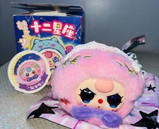 Baby Three Constellation PINK Virgo Plush NEW SPECIAL Glass Glitter & CRYING EYE