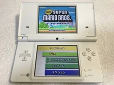 Nintendo DSi Console Excellent Condition with Accessories