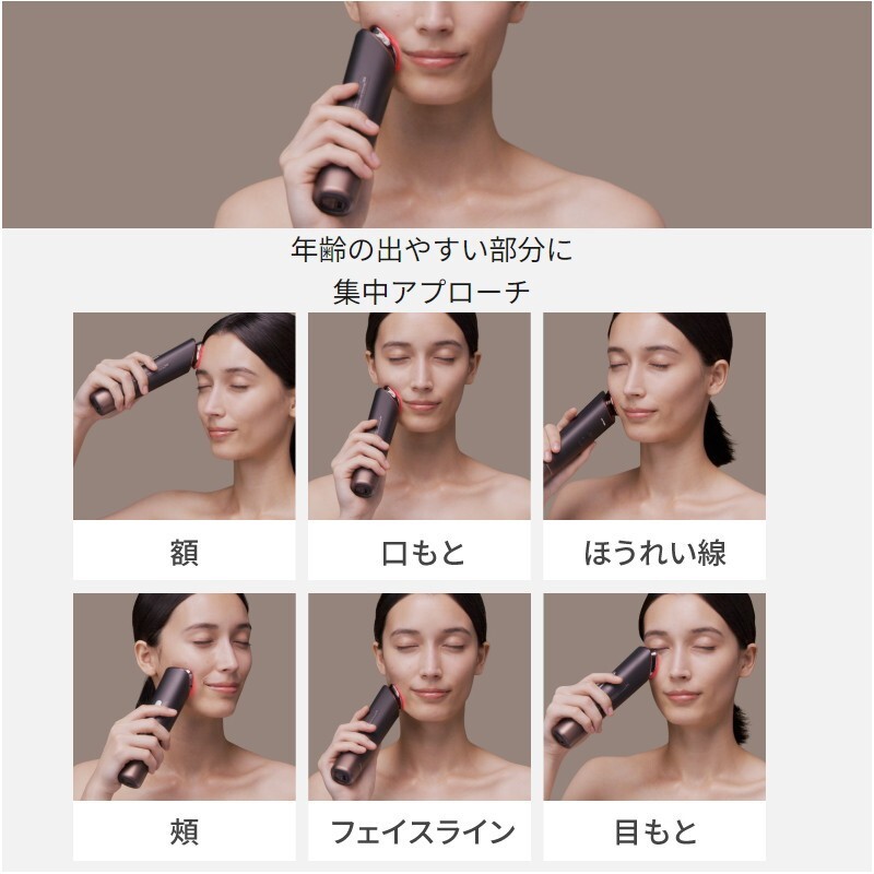 Panasonic Lift Care Facial Beauty Device Vitalift RF EX Panasonic Lift Care Facial Beauty Device Vitalift RF EX