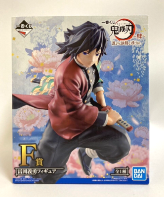 Demon Slayer Kimetsu Giyu Tomioka Figure Ichiban Kuji F Bandai