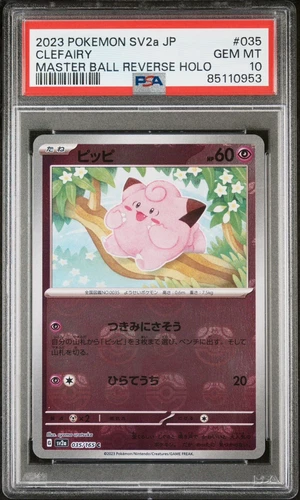 CLEFAIRY 035/165 PSA 10 SV2A POKEMON 151 MASTER BALL REVERSE HOLO JAPANESE