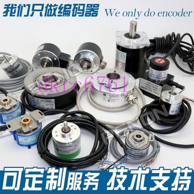 1 pcs new EB50P8-H4AR-1024  encoder. #jd