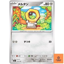 Meltan 516/742 MC Start Deck 100 Battle Collection Pokemon Card Japanese MEGA NM