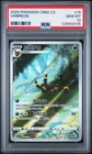 2025 POKEMON SIMPLIFIED CHINESE CBB2 C-GEM PACK VOL 2 #15 UMBREON PSA 10