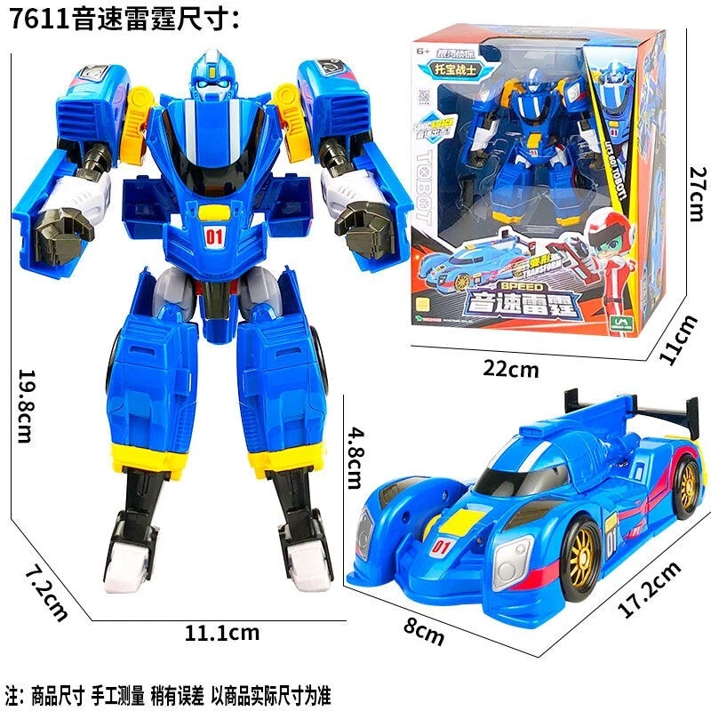 Tobot V Galaxy Detectives 8" Speed Figure Transformer Car Vehicle Robot Boys Toy - Image 2 of 4