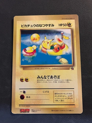 1998 Pokémon PIKACHU'S SUMMER VACATION Japanese COROCORO Promo JUMBO Card 