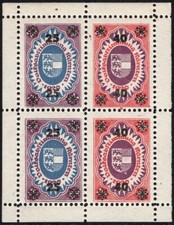 &Ouml;sterreich 1920 Lokalausgabe K&auml;rnten 25 H + 40 H Zusammendruck Kleinbogen ** RR