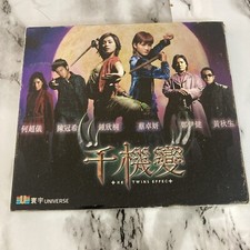 The Twins Effect VCD Charline Choi Gillian Chong