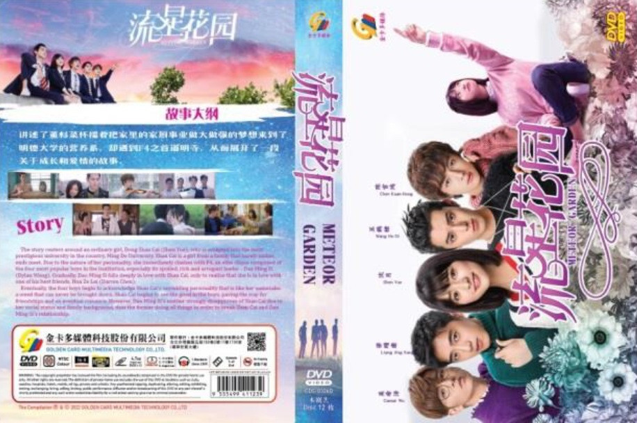 幼星 コンプリート DVD YSCD 107 Yahoo!オークション -「幼星コンプリート」(その他) の落札相場
