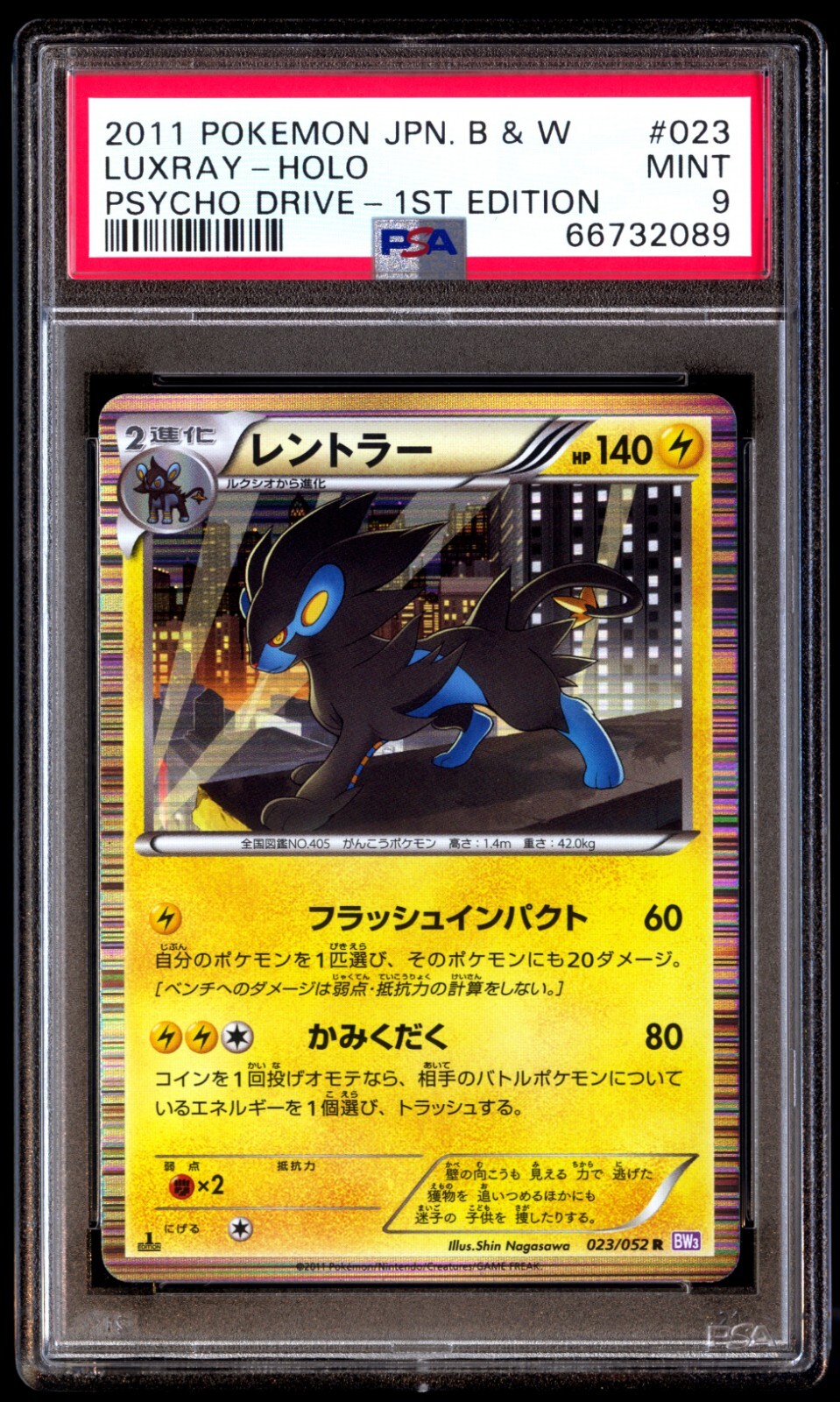 PSA 9 Mint Luxray 023/052 Psycho Drive Holo 1st ED 2011 Japanese Card Graded