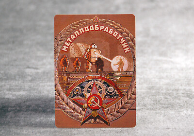 Comrade MetalWorker MTG Satirical Altered  Art