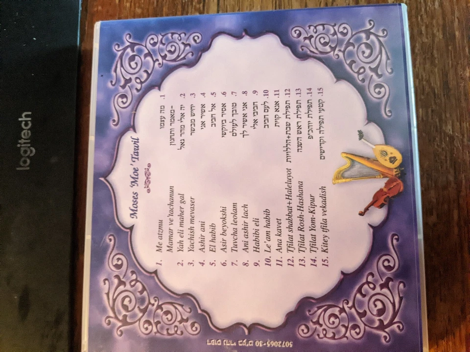 Moses Moe Tawil 'Az Yasheer Moshe' Syrian Jewish Hazan Sephardic 6 CD Set Hebrew - Image 2 of 4