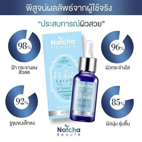 Natcha White Speed 10x Serum Brighten Skin Reduce Dark Spots Acne Melasma 30ml - Picture 11 of 47