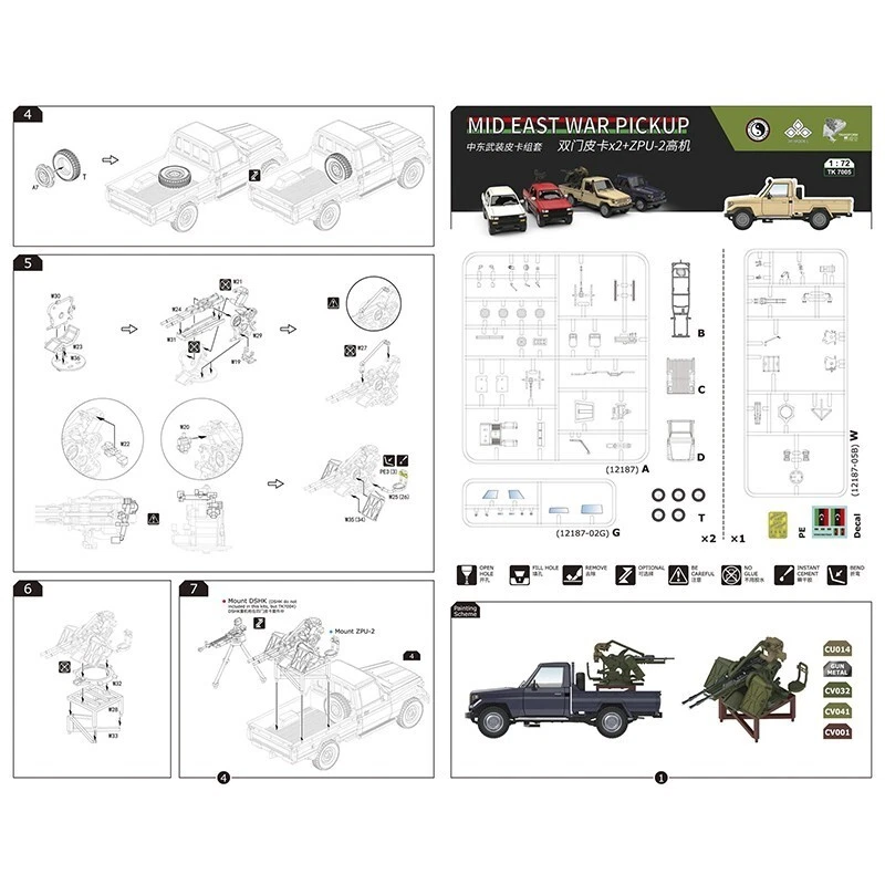 TK7005	1/72 Mid East War pickup+ ZPU-2 - Immagine 4 di 4
