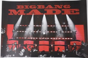 16 Bigbang World Tour Made Final In Seoul Live Folded Poster From Album Ebay