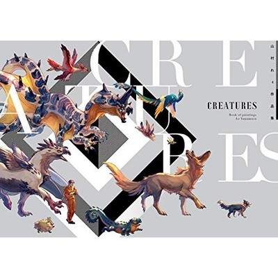 CREATURES Yamamura Le Ree Art Works Collection Book Dragon Monster Beast Book