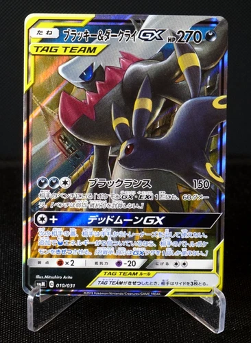 [AUS] Umbreon & Darkrai GX 010/031 Japanese Pokemon Card Tag All Stars 2019 NM