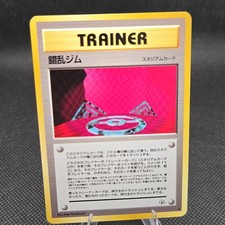 Chaos Gym Vintage Pokemon TCG Japanese Leaders Stadium - LP