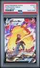 PSA 5 Pikachu Vmax Secret Rare #TG17 2022 Pokemon Lost Origin 142612868
